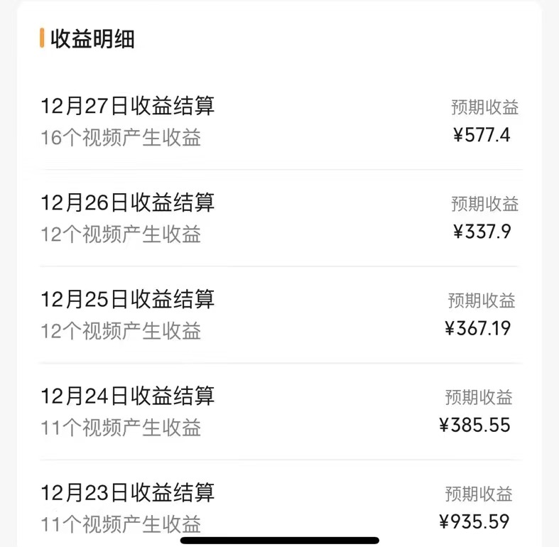 （8453期）交通事故讲解领域，月入轻松过万，告诉你如何获取源源不断原创素材，视…-<a href=