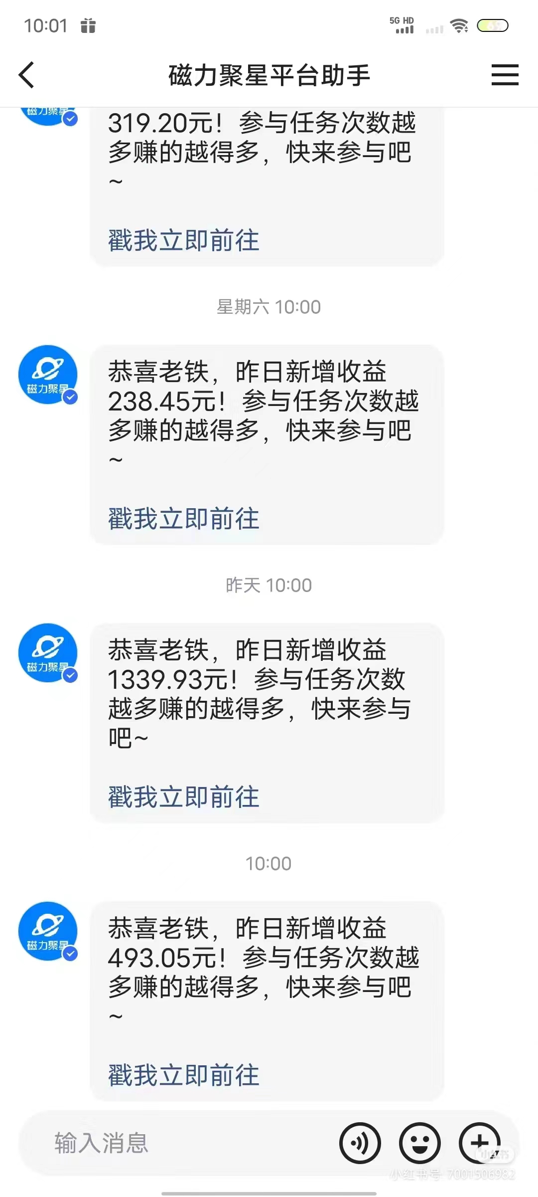 （9044期）热舞美女直播，24小时全天挂机被动收入，可矩阵 月入5W+隔壁卖2888热门项目-<a href=