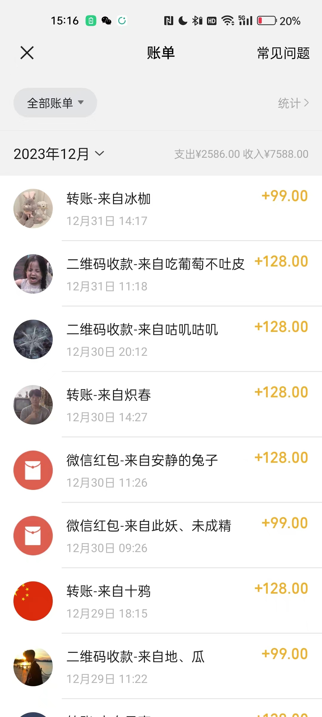 （8503期）健康养生细分领域赛道，卖音药U盘养生音乐，轻松月赚一万+，可批量操作-<a href=