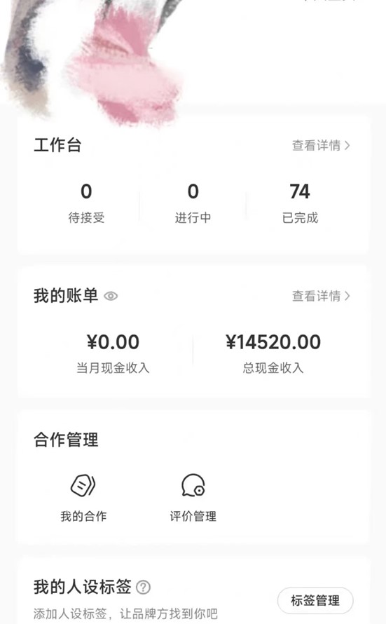 适合小白、宝妈、上班族、大学生互联网兼职，小红书最新爆款项目 Animal秀，月入1W…-<a href=