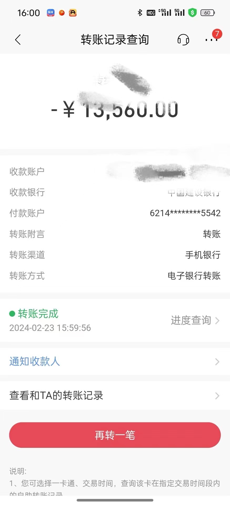 （9146期）2024年国学无人直播暴力日入10000+小白也可操作-<a href=