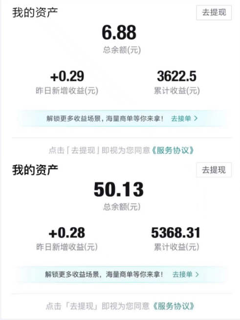 得物视频带货项目，矩阵操作，月入过万的蓝海项目-<a href=