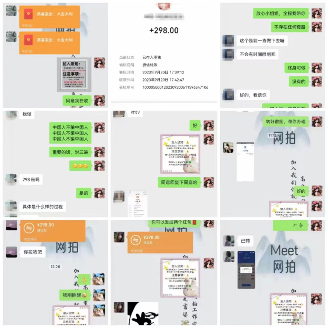 （8495期）日入300-500，电商平台羊毛新玩法，可全天操作，简单上手-<a href=