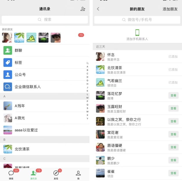 独家揭秘价值一千的微博超话无限曝光引流精准粉，创业粉，各类粉-<a href=