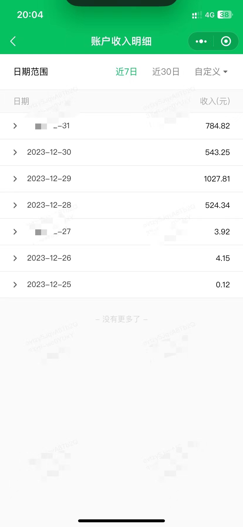 （8459期）轻松解决文章质量问题，一天花10分钟投稿，玩转公共号流量主-<a href=