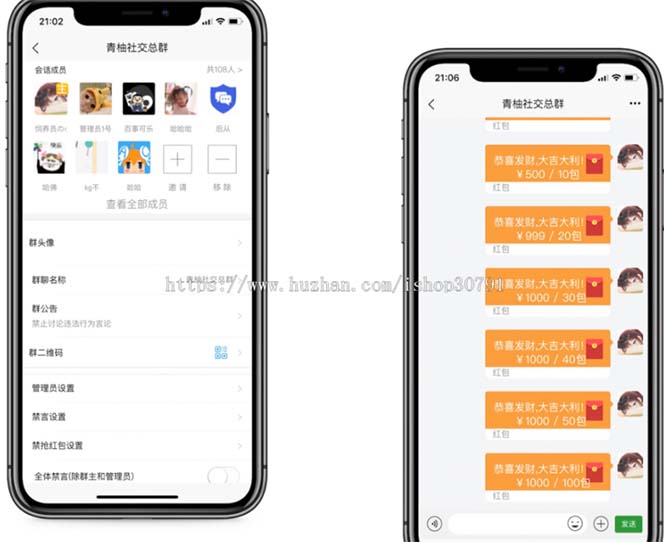 （6395期）外面搭建一套4K+的红包即时通讯（H5+安卓+IOS)客户端视频教程-<a href=