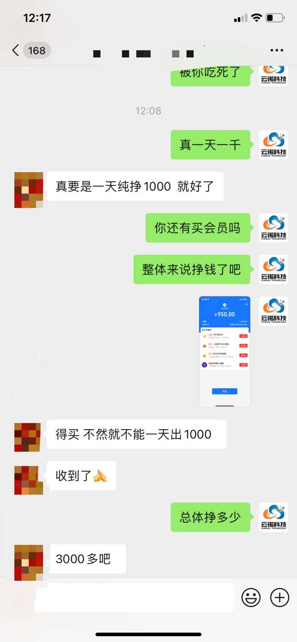 （4992期）众创空间创游90s打金脚本 单号一天三张卡无压力【永久脚本+教程】-<a href=