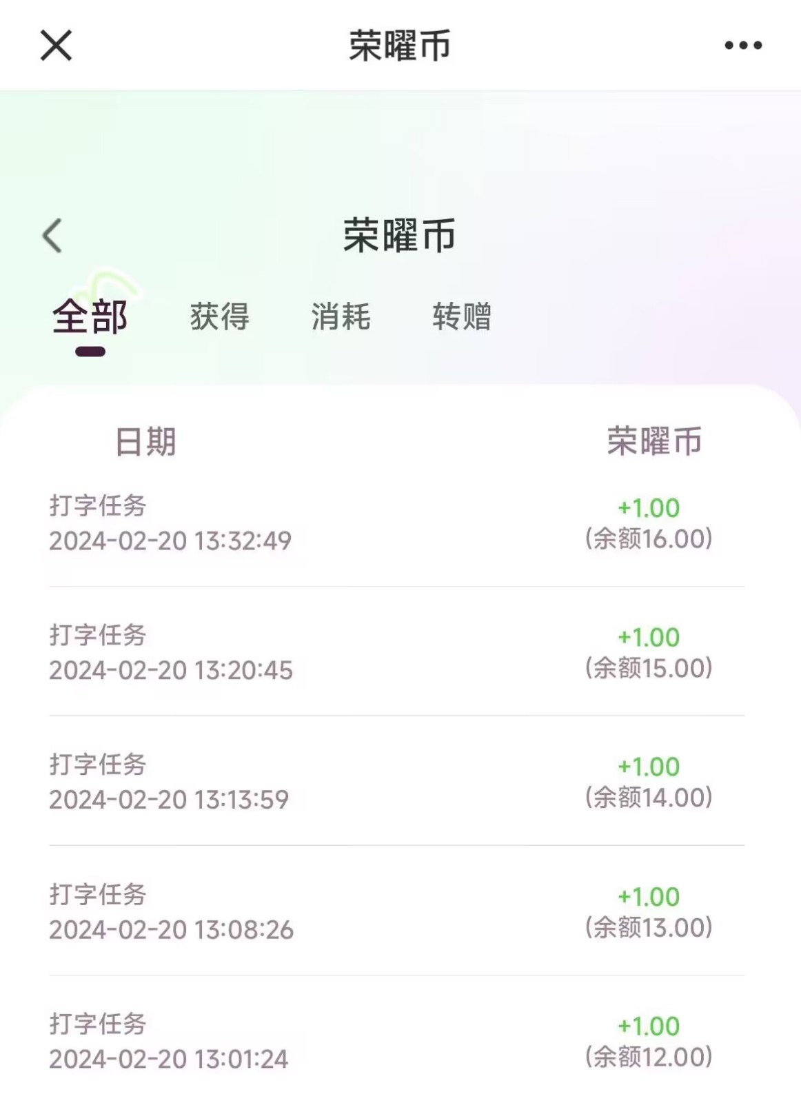 每天打字半小时，一个月保底500+，不限时间地点，多劳多得-<a href=
