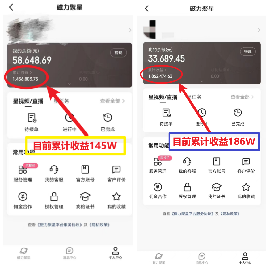 （8721期）2024年春节寒假爆火项目，普通小白如何通过小游戏直播做到月入30W+-<a href=