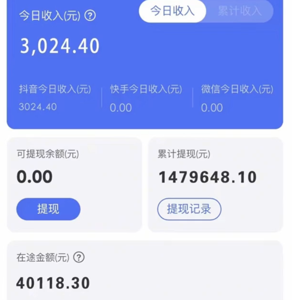 靠抖音无人直播，卖和面、花样面试教程，小白也能日入500+，落地保姆级教程-<a href=