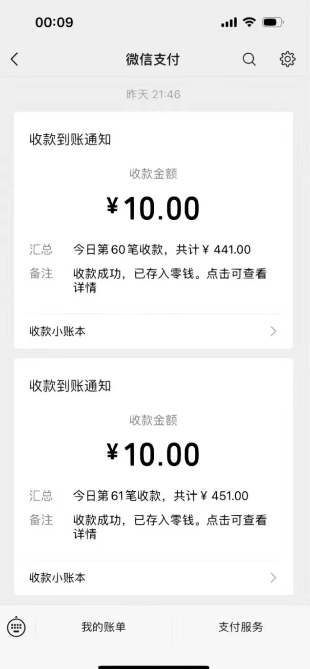 （8580期）功能齐全的微信自动清粉软件，可自用可变现，一天400+，0成本免费分享-<a href=