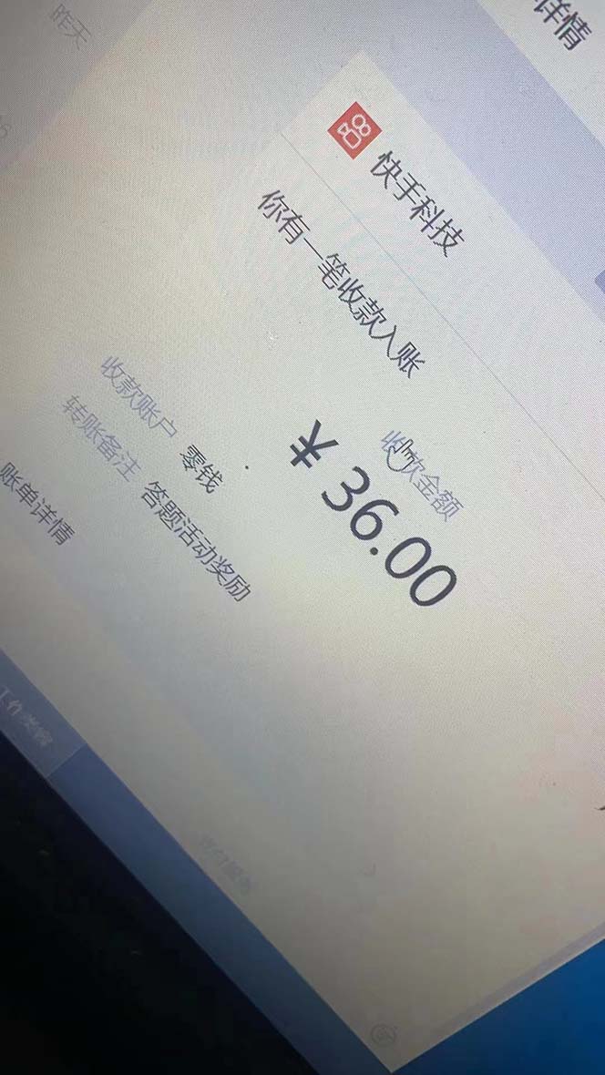 （6394期）K手答题项目，单号每天8+，部分手机无入口，请确认后再下单【软件+教程】-<a href=