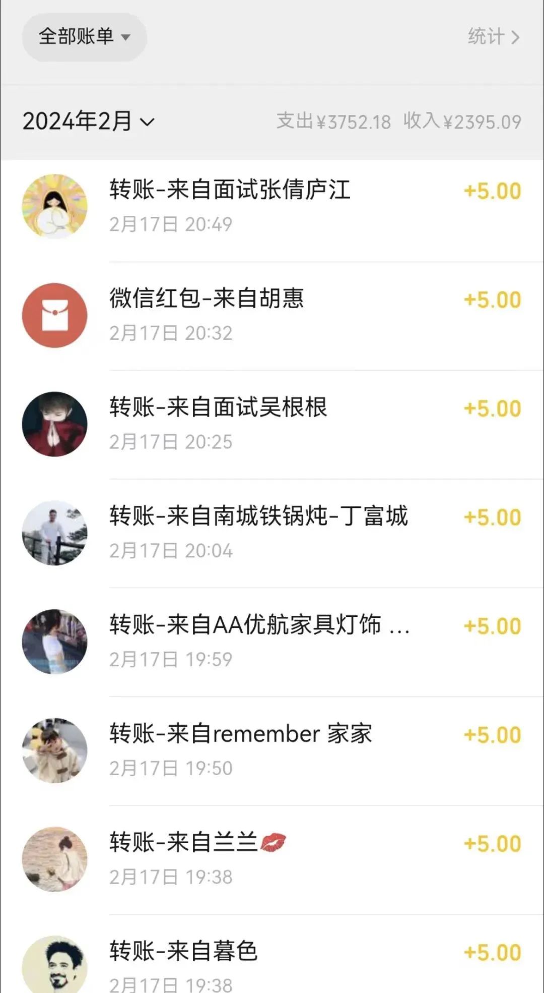 0本一单赚9.9蹭热度出单，不发作品不引流 适合在家操作-<a href=