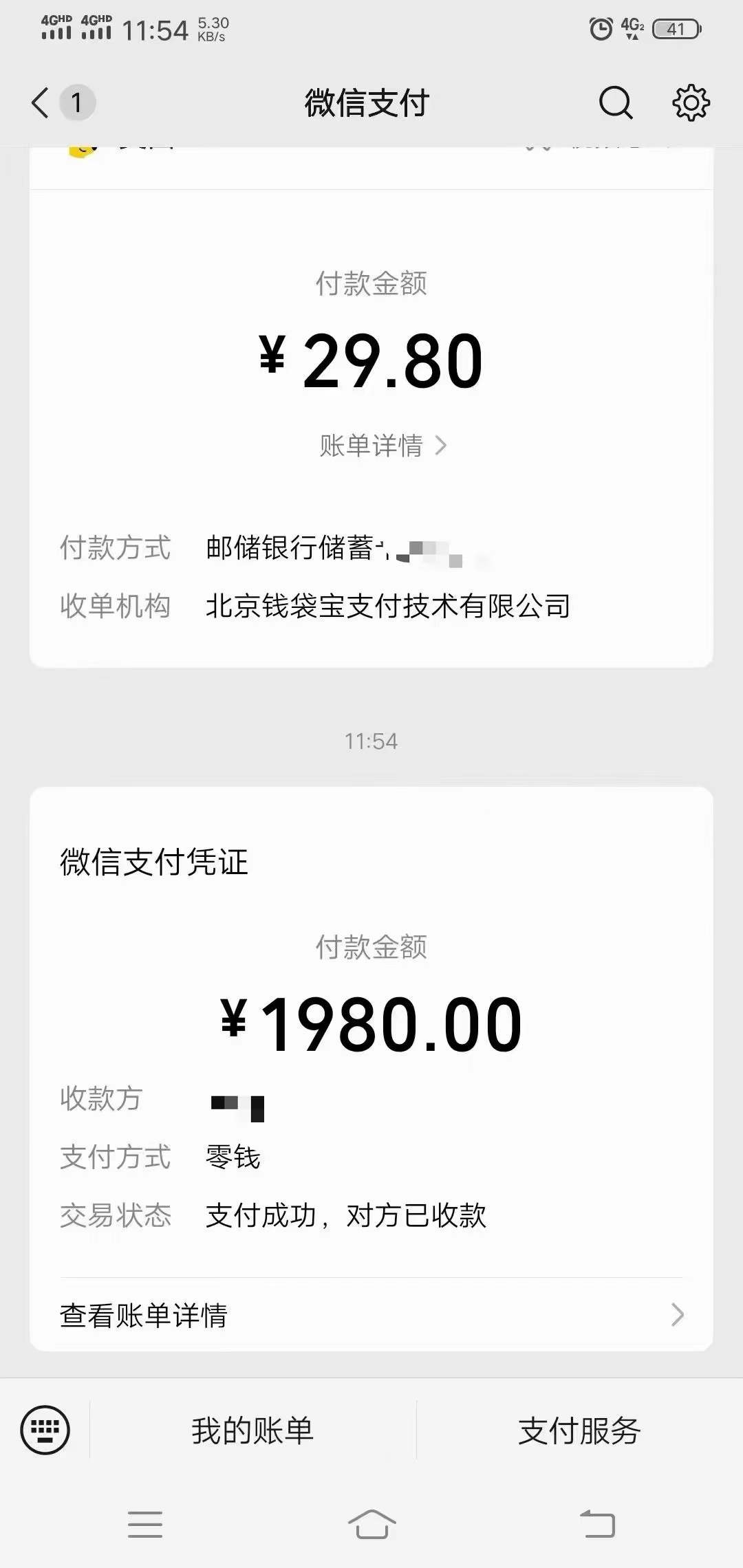 （8484期）文案号新玩法 网易热评+抖音文案 一天涨粉1000+ 多种变现模式 泛粉也可变现-<a href=