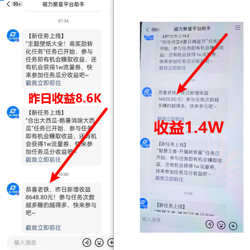 （8704期）超脑神探小游戏日入5000+爆裂变现，小白一定要做的项目，年入百万不在话下-<a href=
