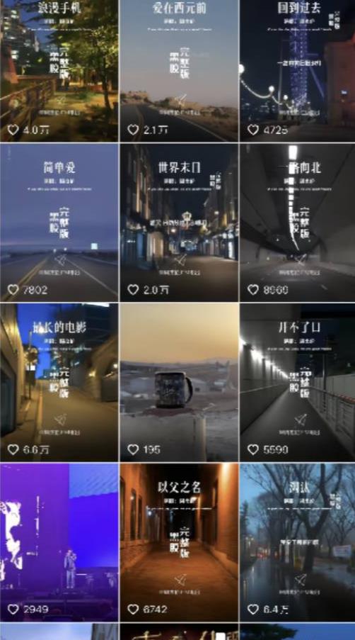 杰伦音乐号实操赚米，简单操作快速涨粉，单视频入米2000+【教程+素材】-<a href=