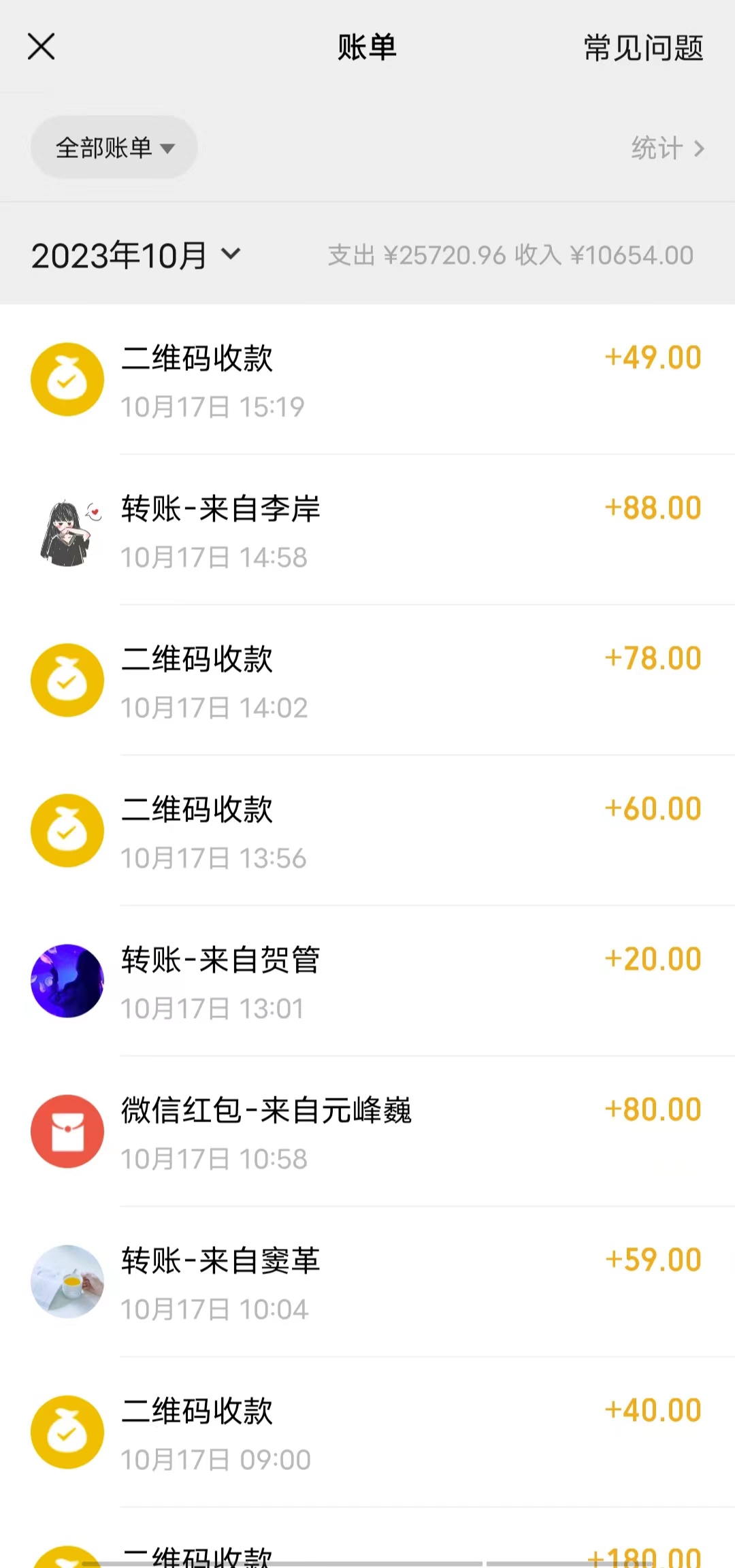 （7569期）超暴利项目，全新玩法（辞职卖情趣的第几天），七天变现上万，日引500+粉-<a href=