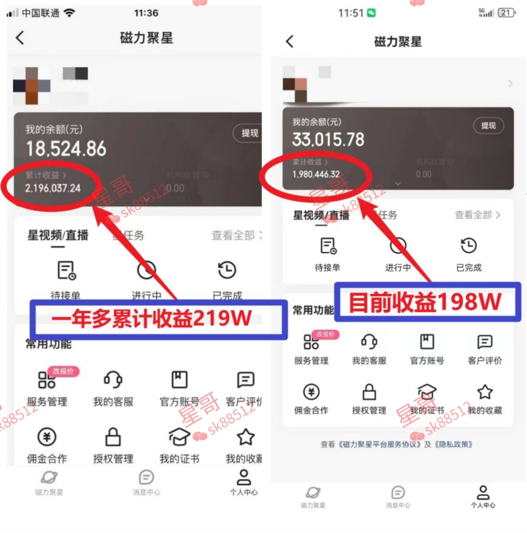（8984期）2024蓝海项目 小游戏直播 单日收益10000+，月入35W,小白当天上手-<a href=