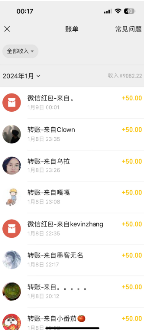 （8603期）一单50+做宝妈的生意 无人直播高级玩法 日入2000+-<a href=