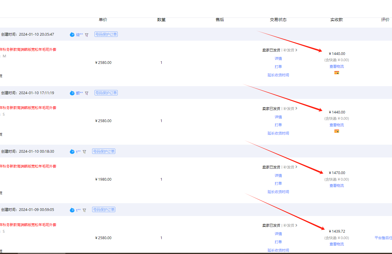 （8608期）【淘宝小众赛道】高利润女装：1单必赚1000元，超暴力可矩阵-<a href=