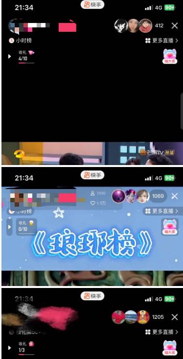 最新快手播剧外面收费1999羊群效应螺旋起号玩法配合流量日入几百完全不是问题-<a href=