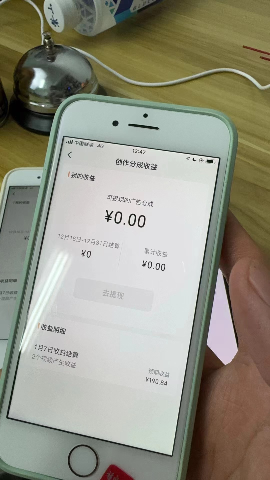 （8549期）全网独家首发，视频号BUG，超短期项目，单号每日净收益300-5000！-<a href=