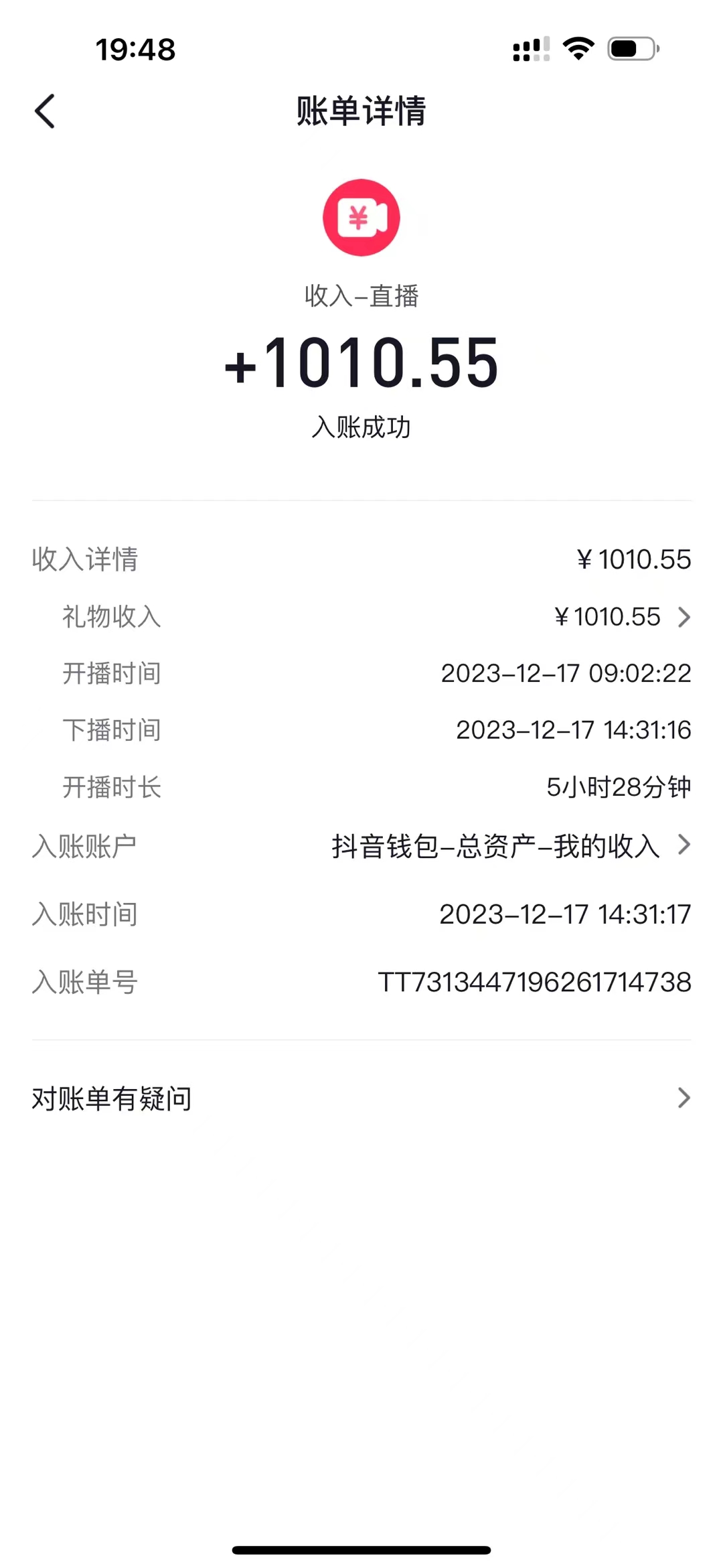 （8516期）AI头像直播深度讲解，人人可月入万元，每天三小时改变你的现状！-<a href=