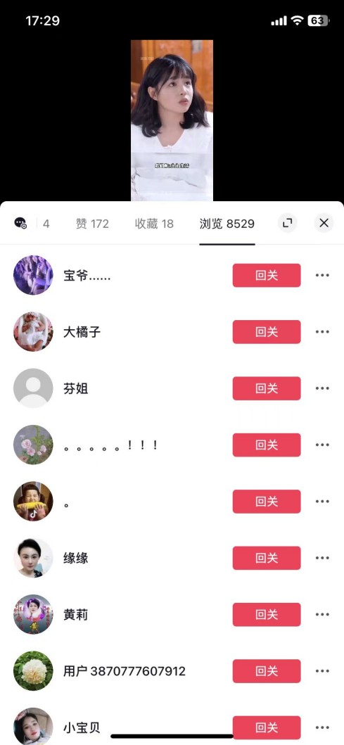 全网首发百分百原创，抖音短剧不需要剪辑新手小白月入1W+-<a href=