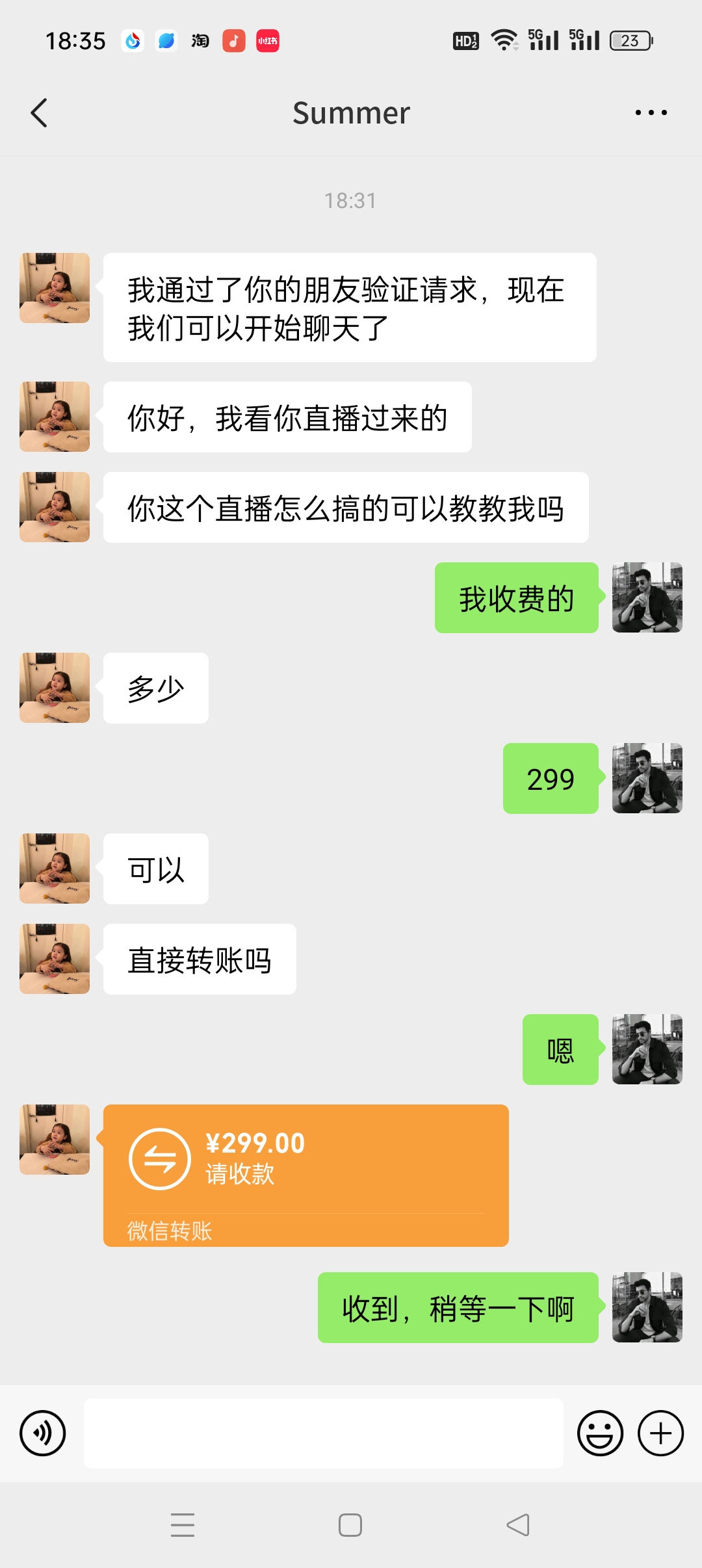（8870期）如何利用抖音直播小游戏日赚1000+，非常火爆项目，实操教程来了！-<a href=