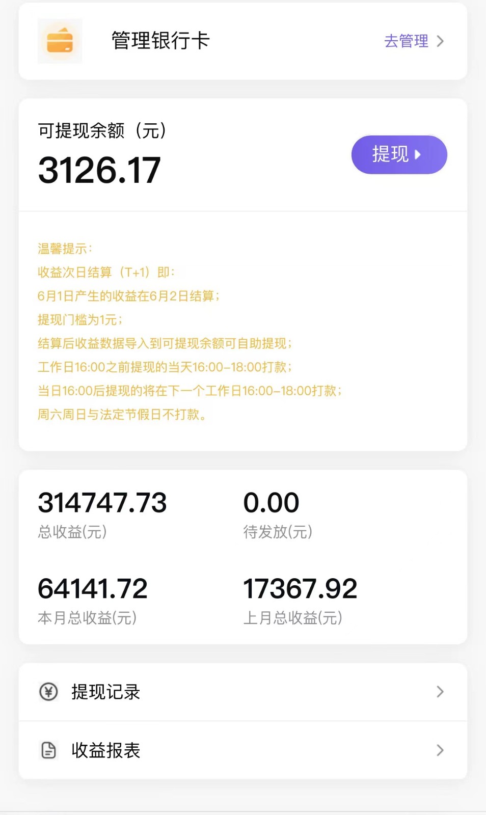 全自动挂机UC网盘拉新项目，全程自动化无需人工操控，真实日收入1000+-<a href=