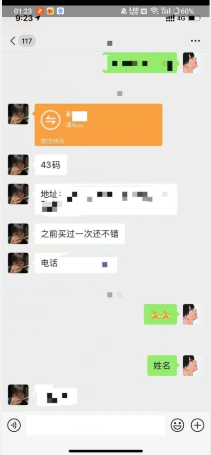 利用快手头像号，卖潮牌也能日入500+，简单粗暴，适合0基础的小白【揭秘】-<a href=