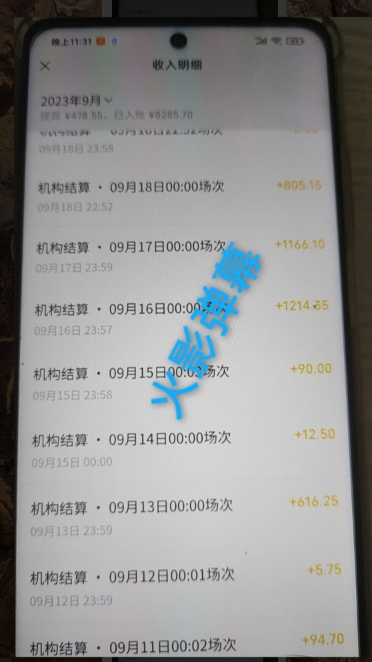 火影忍者弹幕互动视频号快手哔哩哔哩多平台无人直播-<a href=