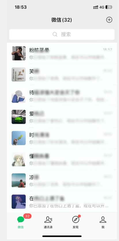 全球首发-视频号无限截留术-你不知道的流量沃土-<a href=