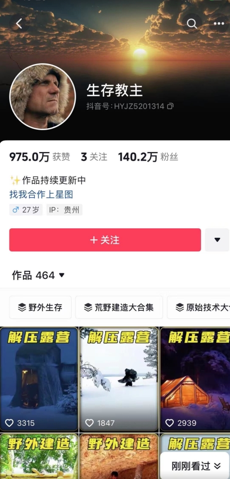 靠搬运外网素材做抖音助眠赛道，一个视频200+，无门槛小白可做【揭秘】-<a href=