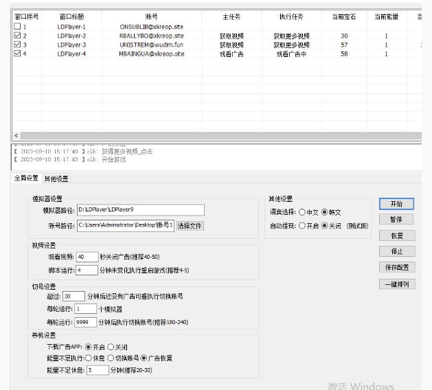 海外小游戏美金项目真正可以达到3-4U单窗口的方法，单台电脑收入300+【揭秘】-<a href=