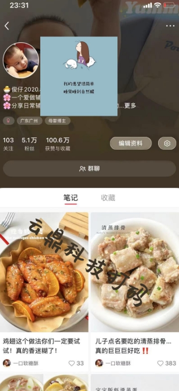 外面卖1999的2024爆火宝妈粉回收变现项目【全套软件+玩法】-<a href=