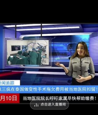 抖音趣味整蛊半无人直播新玩法，礼物收益一天1000+小白也能操作【揭秘】-<a href=