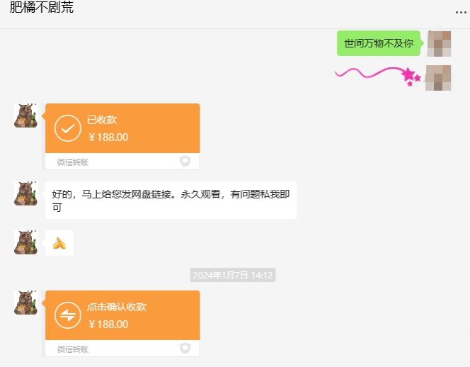 快手短剧掘金，无视粉丝数，暴力玩法简单上手搬运，轻松日入1000+，可矩阵操作-<a href=