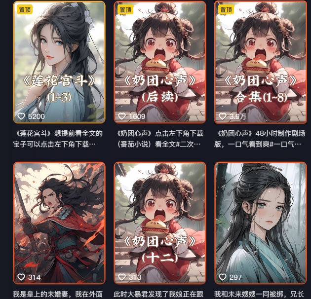 外面卖399元mj软件ai绘图项目，含剪辑，特效，文案，账号运营等-<a href=