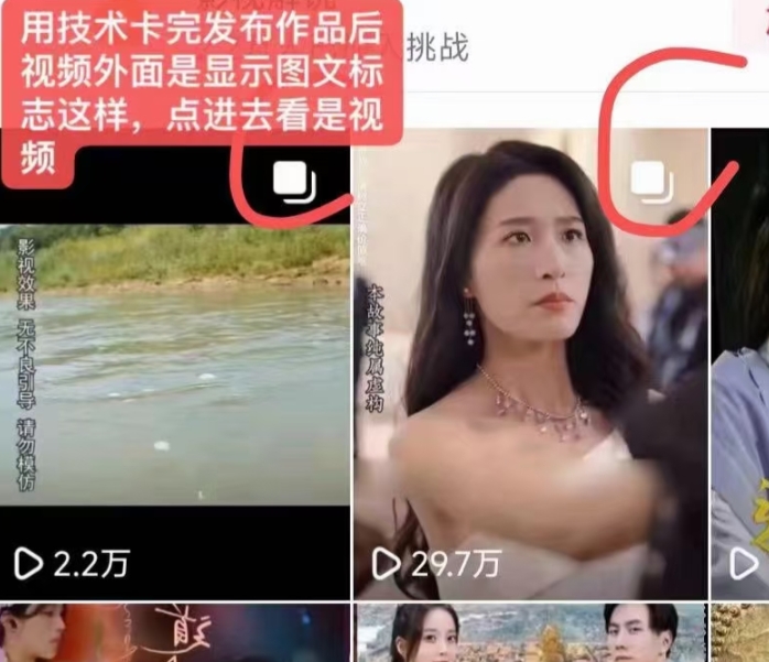抖音最新短剧卡图文1：1搬运，号称百分百过原创搬运神器-<a href=