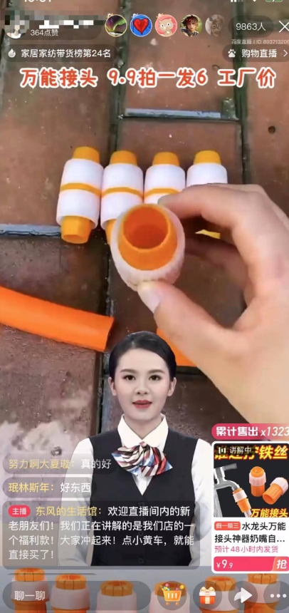 【超级蓝海项目】一台电脑挂一千个数字人，月入十万低成本矩阵数字人直播，2024年开启躺赚模式-<a href=