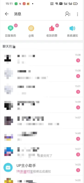 外面收费6980的AI美女项目！每月躺赚5位数收益（教程+素材+工具）-<a href=