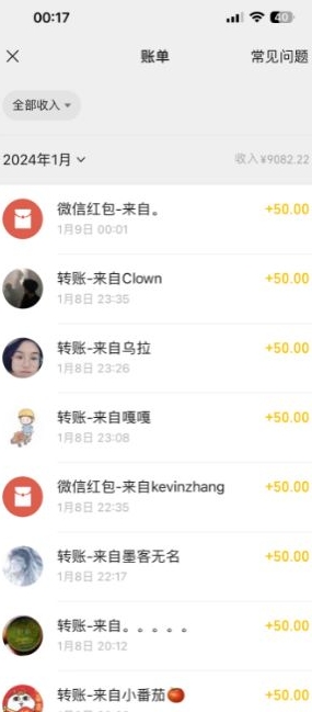 半无人直播变现，卖经典春晚小品合集，每天日入500+-<a href=