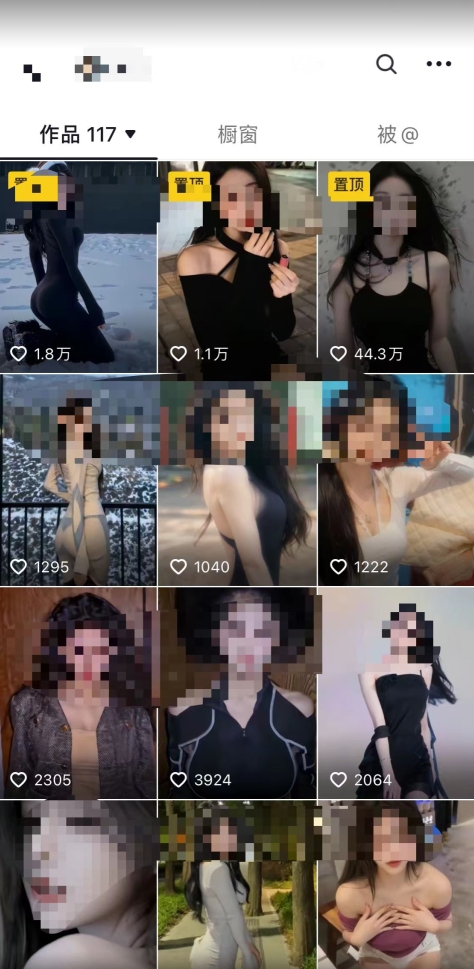 2024利用AI美女视频引粉，单号日引2000+，新手也能干，喂饭式教程-<a href=