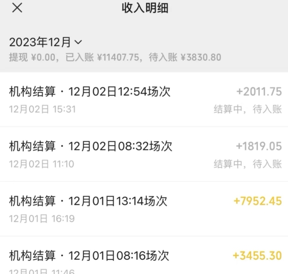 无人直播最新项目，丛林穿越玩法保姆级教学，小白亦可上手轻松日入1600+【揭秘】-<a href=