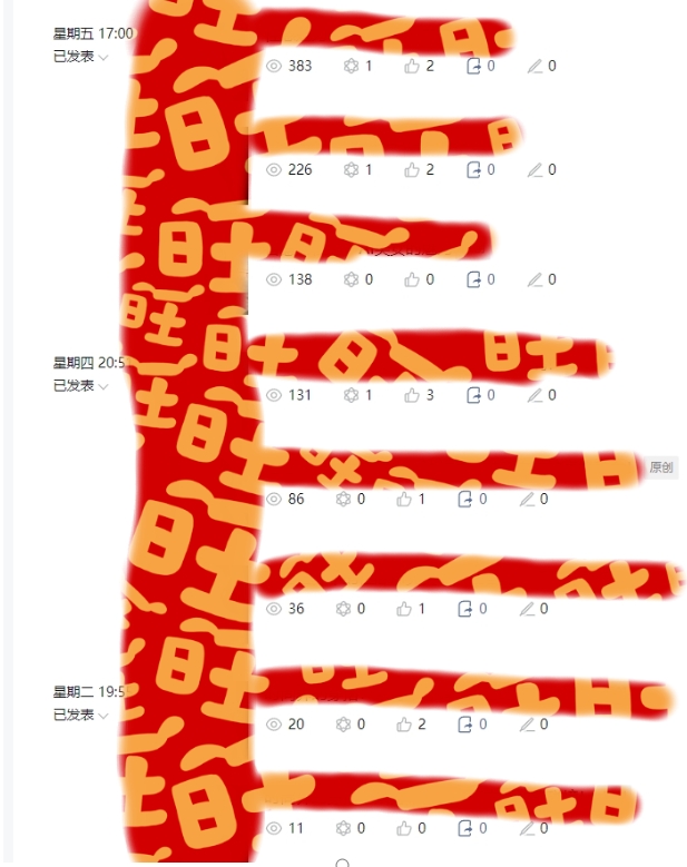 AI项目系列训练营（公众号流量主与今日头条篇）【揭秘】-<a href=