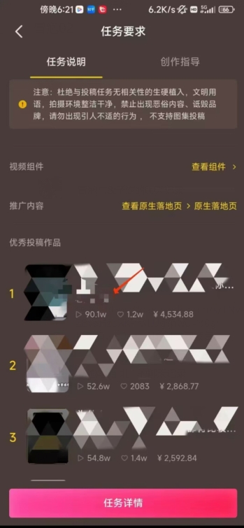 恐怖漫画中视频暴力撸收益，日入3000＋，100%原创玩法，小白轻松上手多种变现方式【揭秘】-<a href=