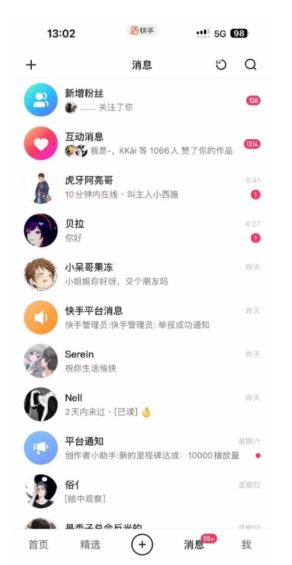 蓝海项目，靠单身经济月入过万，一部手机即可操作，小白首选副业【揭秘】-<a href=