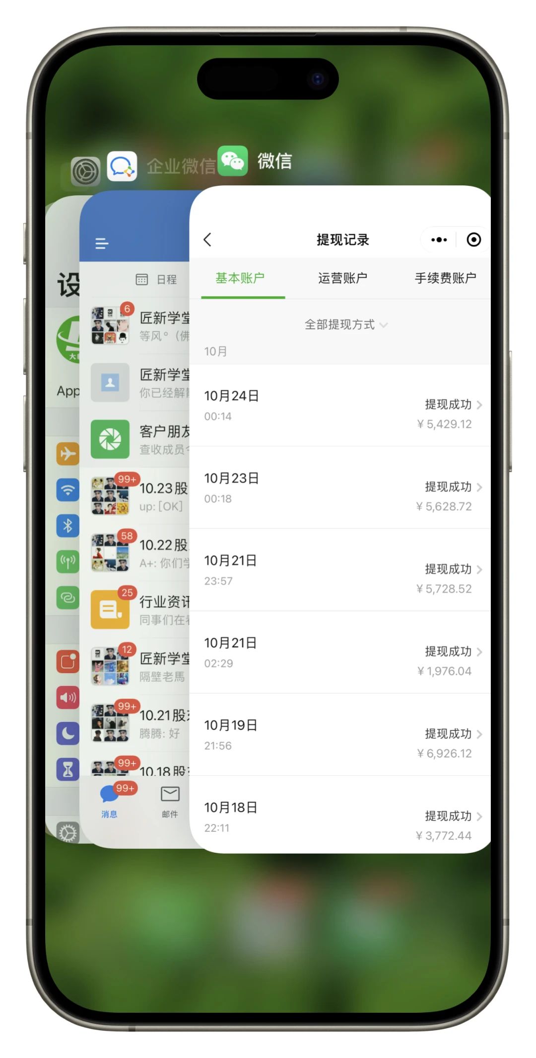 （9054期）闲鱼复制粘贴日引200+付费创业粉，割韭菜日稳定5000+收益，24年最新教程！-<a href=