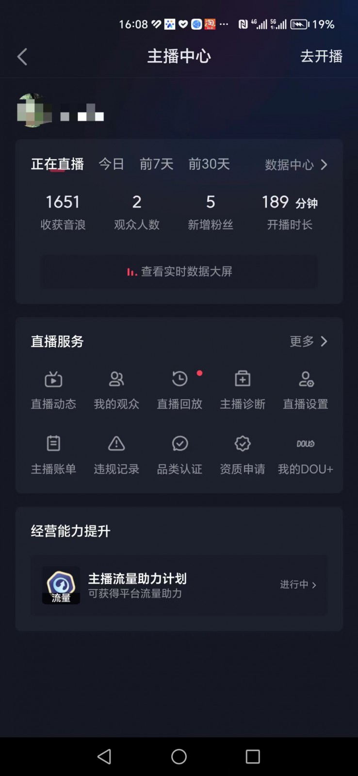 抖音自家弹幕游戏，不需要报白，日入1000+-<a href=